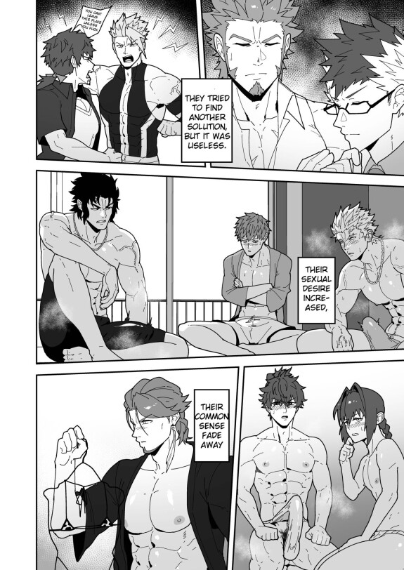  [PULIN Nabe (kakenari)]  Chaldea Buzz Summer Hotel | Chaldea's Viral Summer Hotel  (Fate/Grand Order) [English] [Decensored] [Digital]