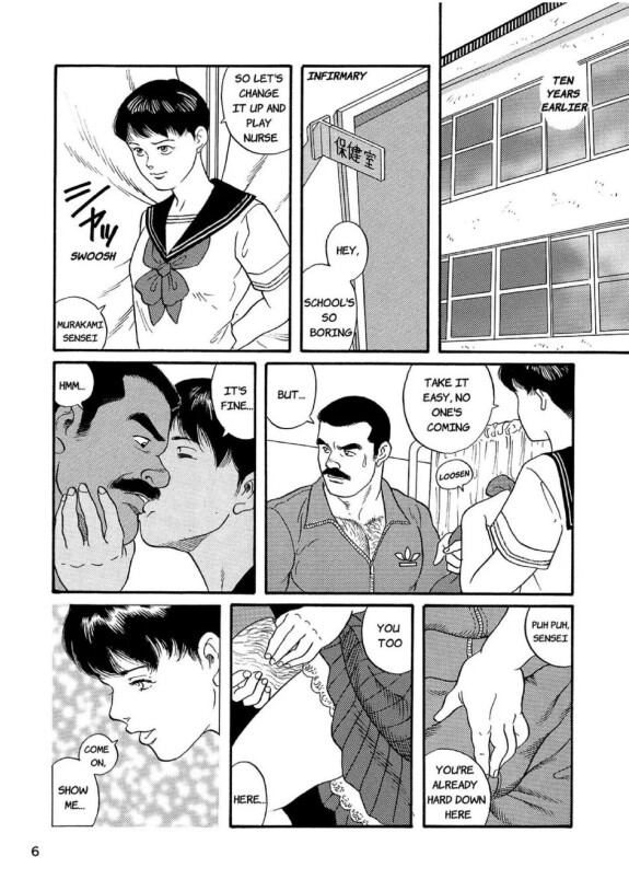  [Gengoroh Tagame]  The Judo Teacher  [Eng]