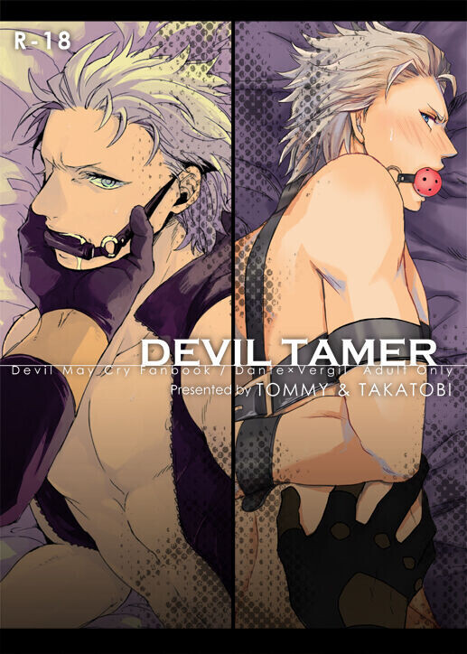  [TOMMY & TAKATOBI (Tomita & Kuroi Kirin)]  DEVIL TAMER  (Devil May Cry) [Digital]