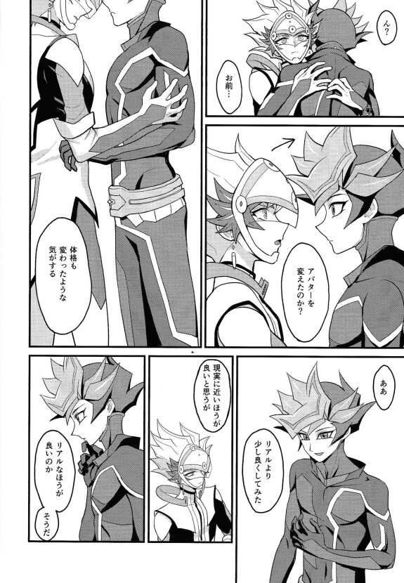  (Mirai o Terasu Three Bullet 8) [BrensainZ (Nagiku)]  Abata sukoshi morimashita  (Yu-Gi-Oh! VRAINS)