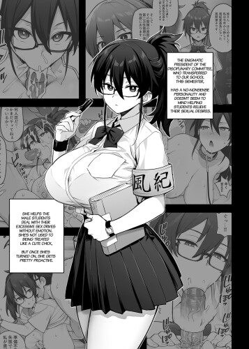  [TRY]  About the New President of the Disciplinary Committee's Huge Tits 2  [English]