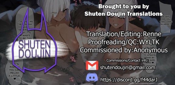  [Ramanda]  Dark Elf ni Counter suru Omake Ecchi Manga  [English] [SDTLs]