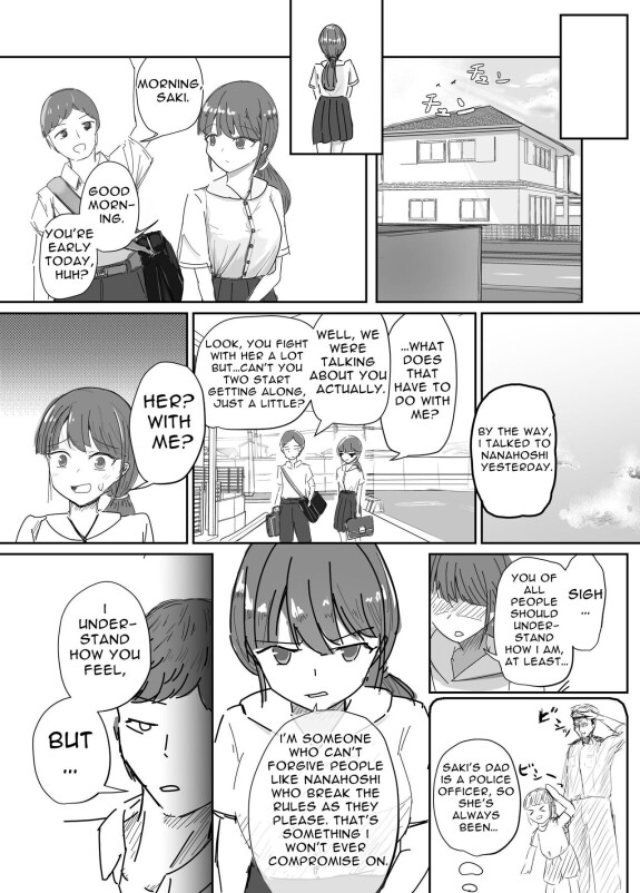  [Umiyamiya]  Taisetsu na Osananajimi o Uragitte Waruui Onnanoko ni Koishite shimau Hanashi | Betraying My Dear Childhood Friend I Fall In Love With A Naughty Girl  [English]