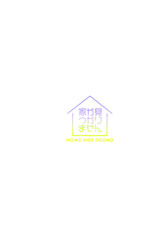  [Home Not Found (snhr, Fudisen)]  First camp,and fap  (Blue Archive) [Chinese] [白杨汉化组]