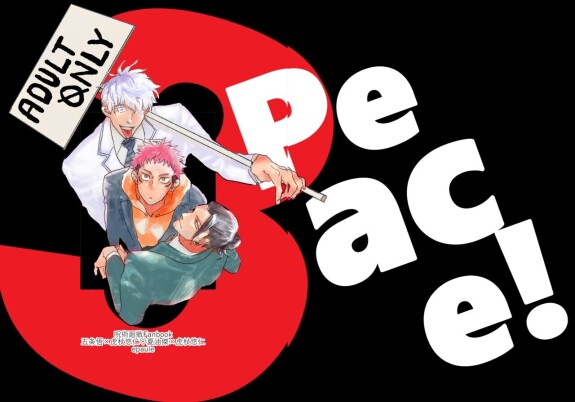  [Pakopako Club (epaule)]  3Peace!  (Jujutsu Kaisen) [Digital]