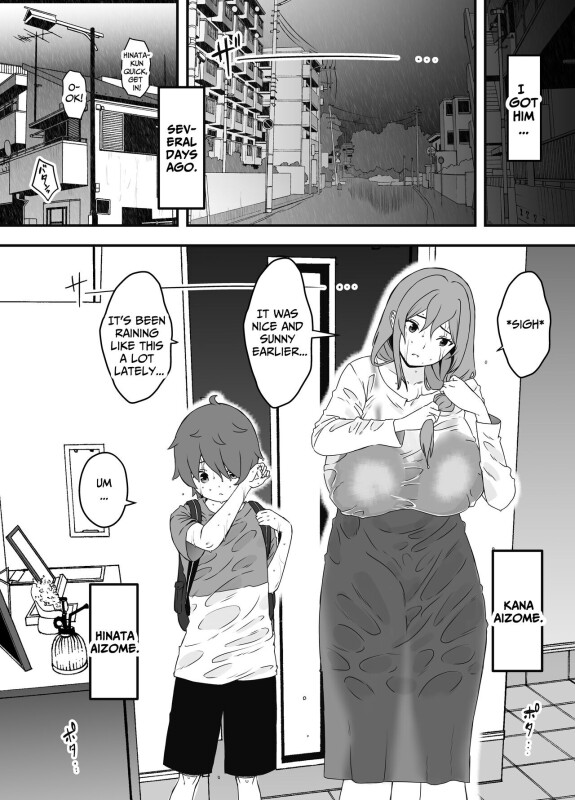  [Senaka]  Uso Oyako 1 | Artificial Mother and Son 1  [English] [ForeignOkka]