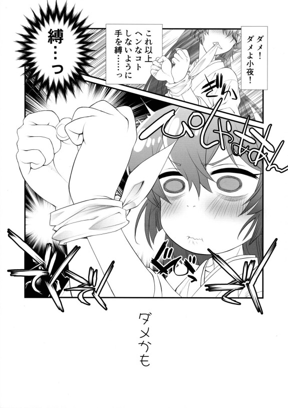  (COMIC1☆24) [UROBOROS (Utatane Hiroyuki)]  Ai I Love  (Mahou Shoujo Ni Akogarete)