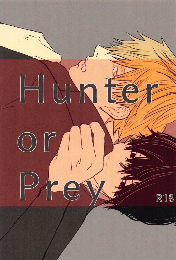  (mad hysteria 7) [SU (Tsuguru)]  Hunter or Prey  (Chainsaw Man)