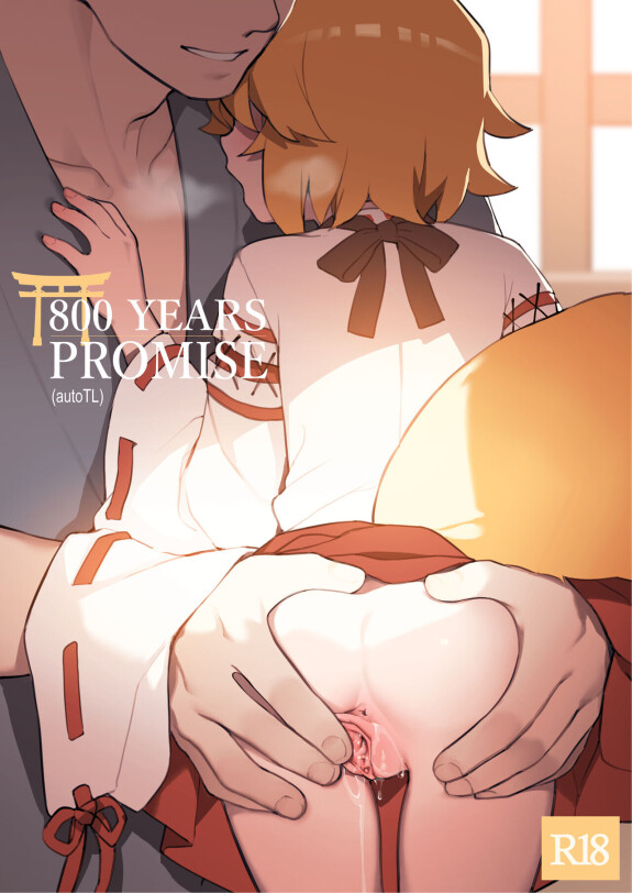  [BLVEF09]  800 Years Promise  (Sewayaki Kitsune no Senko-san) [English]