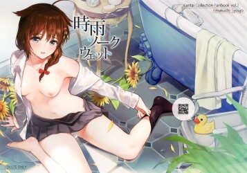  (Ware, Yasen ni Totsunyuusu! 6) [Amakuchi Syoujo (Umakuchi Syouyu)]  Shigure Soak Wet  (Kantai Collection -KanColle-) [English] [JayCie] [Black Grimoires] [Decensored]