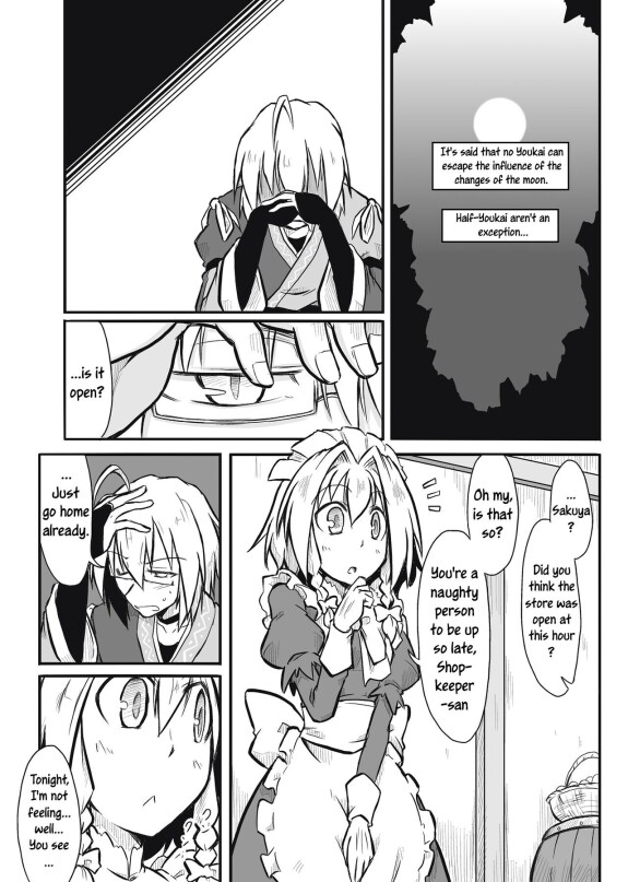  [Futa]  Maid x Tenshu  (Touhou Project) [English] [Uncle Bane]