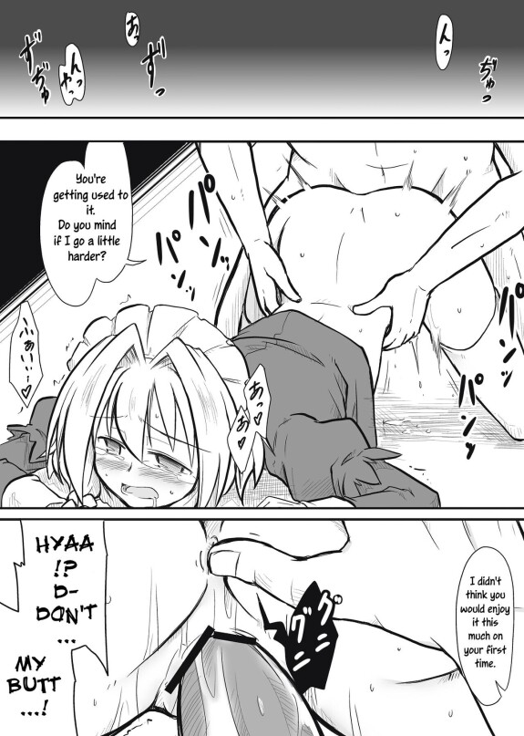  [Futa]  Maid x Tenshu  (Touhou Project) [English] [Uncle Bane]