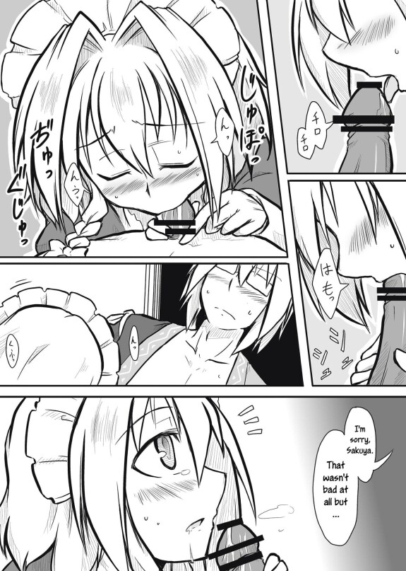  [Futa]  Maid x Tenshu  (Touhou Project) [English] [Uncle Bane]