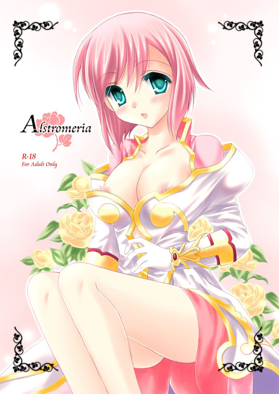  [ARC (Tamagawa Yukimaru)]  Alstromeria  (Tales of Vesperia) [Digital]