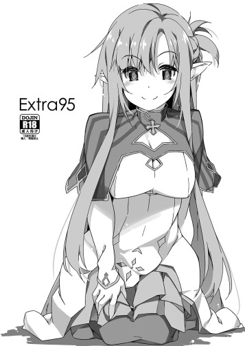  [Angyadow (Shikei)]  Extra 95  (Sword Art Online) [Digital]