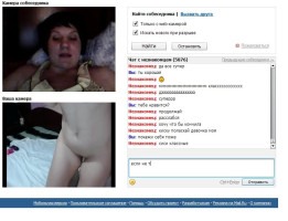 Dirty Russian woman is fucking her crack withinside the webcam chat