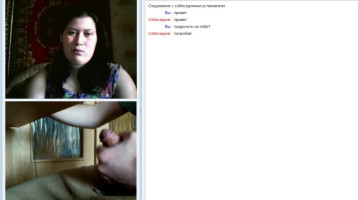 Curvy brunette is actually playing perverted video chats