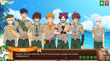 Game: Friends Camp, Episode 10 - Going to the beach (Russian voice acting)