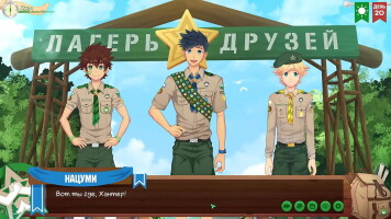 Game: Friends Camp, episode 29 - We discovered approximately the Taiga (Russian voice acting)