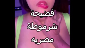 سكس عربى نار فضيحة الشرموطة المصرية المتناكة تتناك من عنتيل صعيدى كسم زبك بيوجع اووووى قطعتلى الكلوت