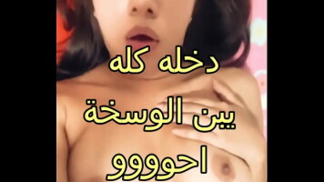 فضيحة مدام نسمه مع المدرس الخصوصى فى الاوضة بعد ما هاج على طيازها و هى لابسه قميص نوم فاجر اه يا مستر فشخت كسمى